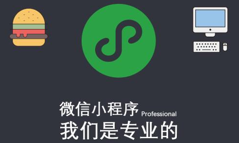 微信小程序有多强大，你真的了解吗？