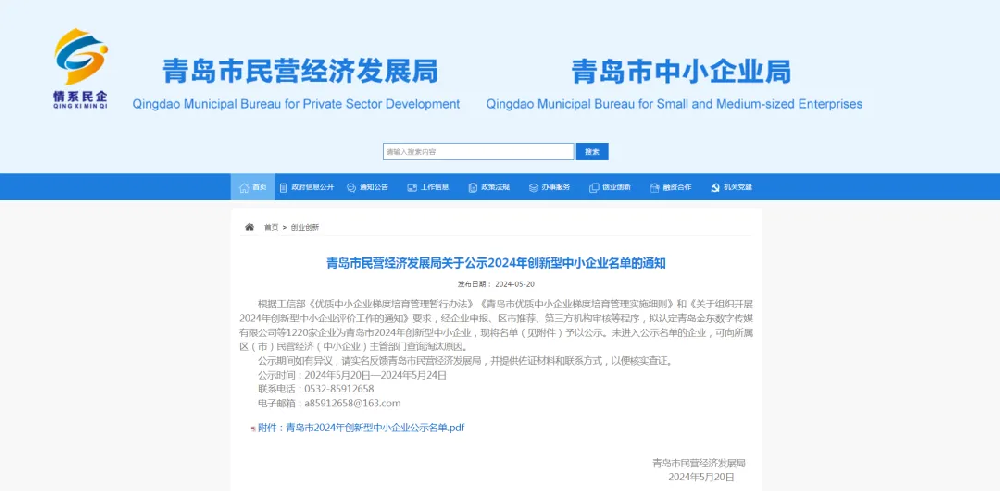 1716608606199521.png