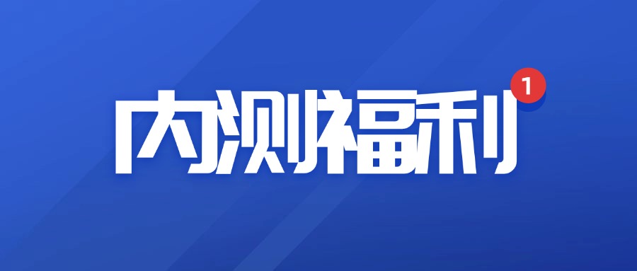 最新消息新闻公告资讯公众号首图 (1).jpg