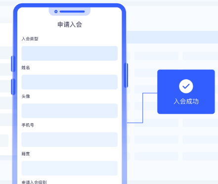 沃德商协会系统源码：赋能商协会高效管理，开启数字化新征程
